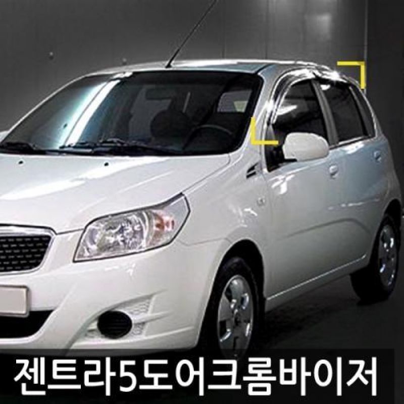 젠트라 5도어 (07년_11년) 크롬윈도우바이저 4pcs 차량용 썬바이저 도어바이저