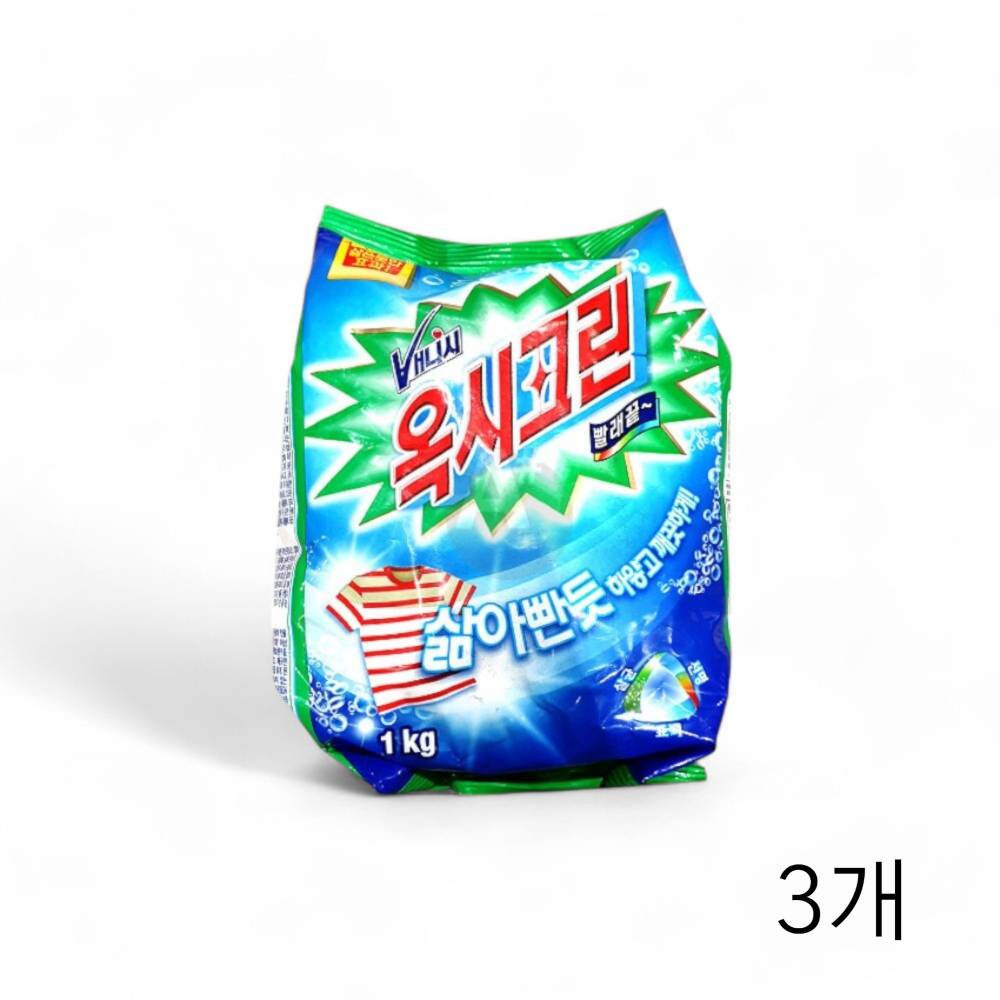 옥시크린 세탁세제 1kg X 3개 일반세탁기용 분말세제 진드키케어 강력얼룩제거 운동복세제