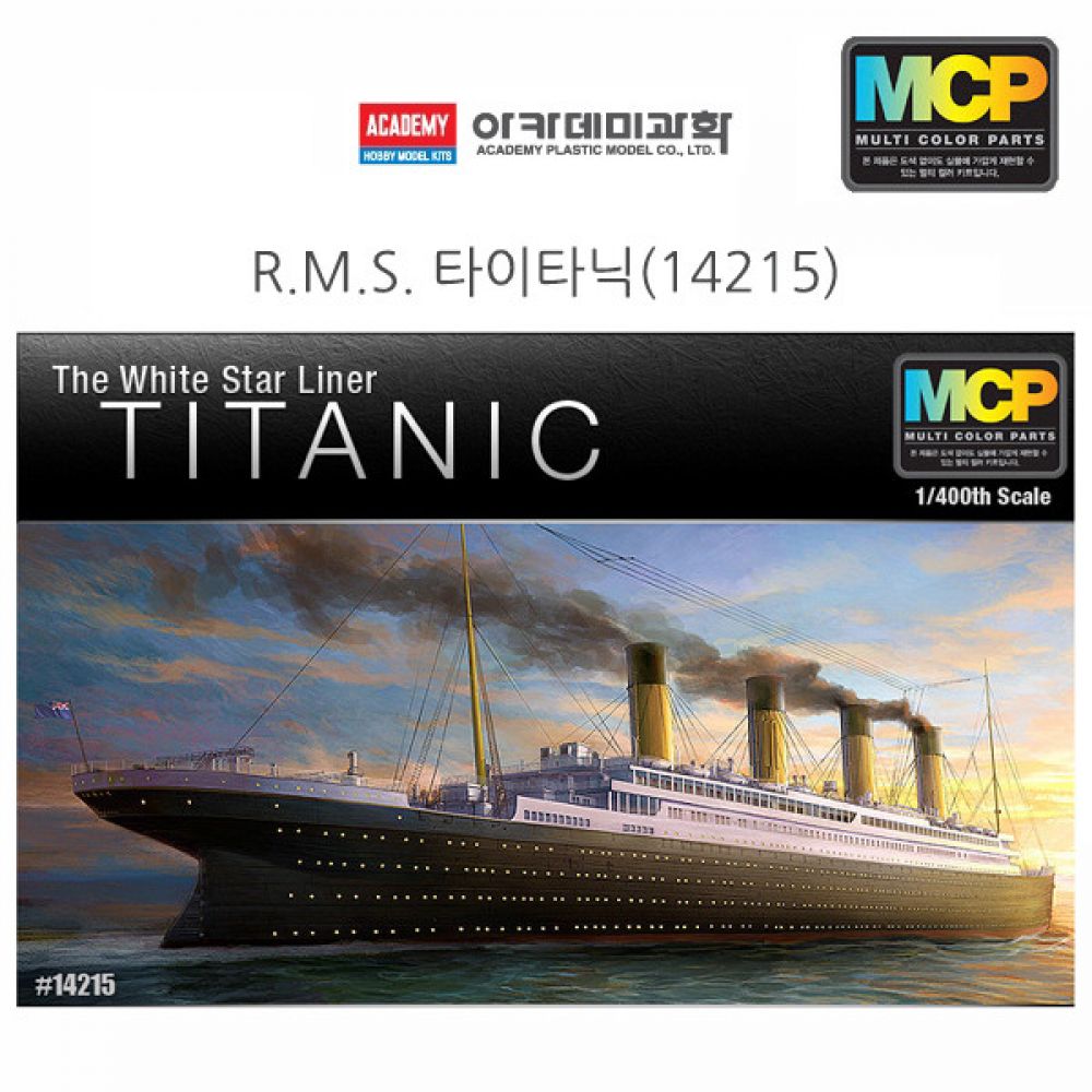 1대400 R.M.S. 타이타닉 14215 조립완구 프라모델