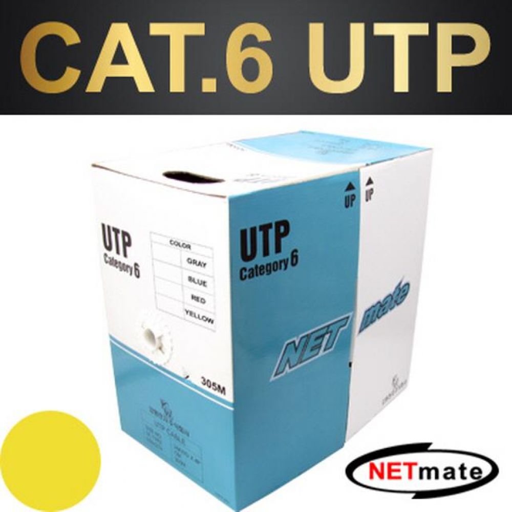 넷메이트 CAT.6 UTP 보급형 케이블 305m (단선/옐로우)