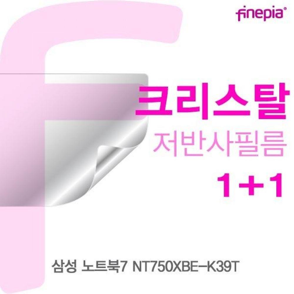 삼성 노트북7 NT750XBE-K39T Crystal필름