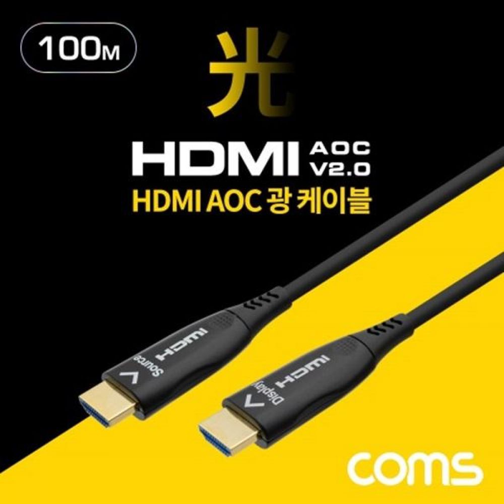 HDMI 2.0 리피터 광 케이블 Optical Coaxial 100M