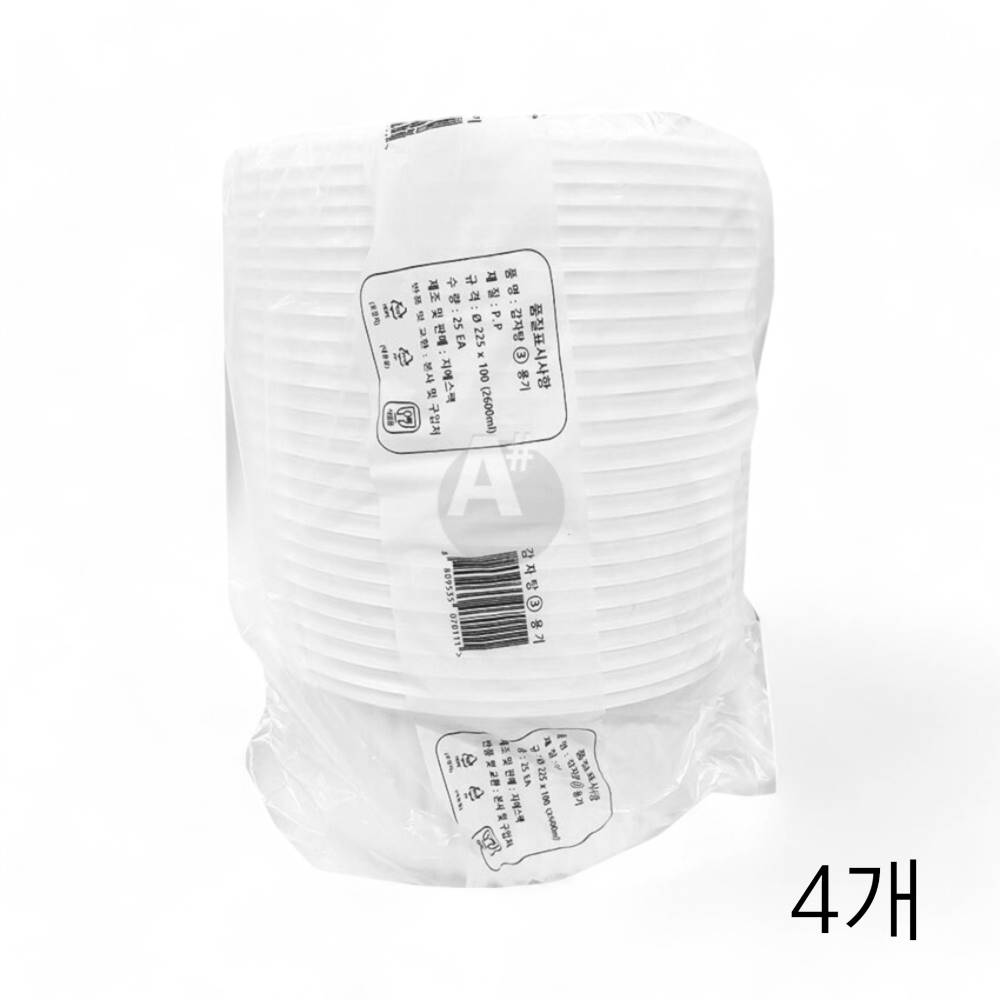 GS 감자탕 일회용기 3번 225X100mm 25입 X 4개 배달 다용도포장그릇 배달용기