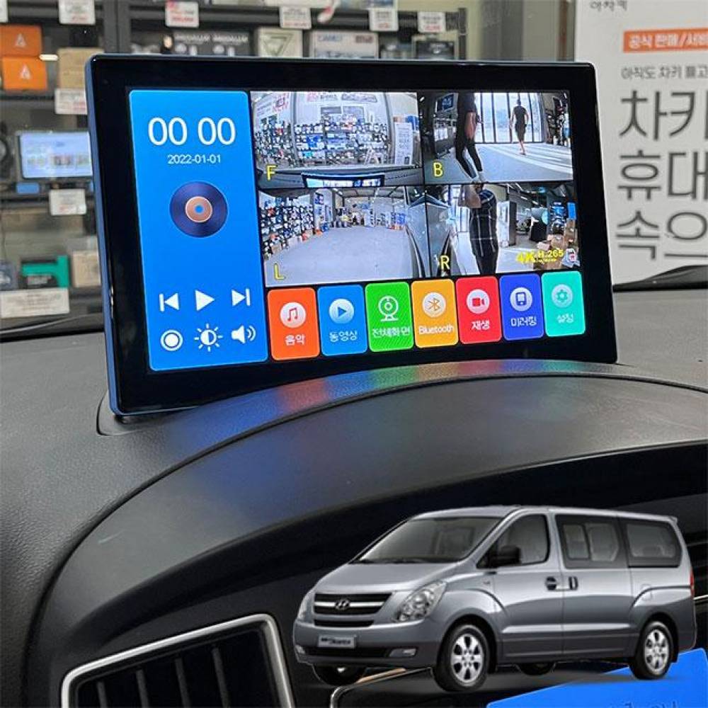 그랜드스타렉스 제임스P 10.1인치 4채널블랙박스