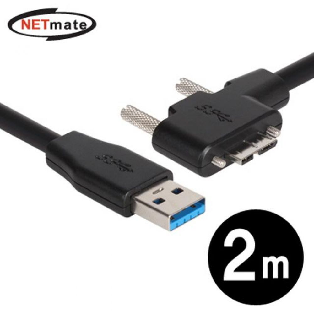 넷메이트 USB3.0 AM-MicroB 왼쪽 꺾임 케이블 2M