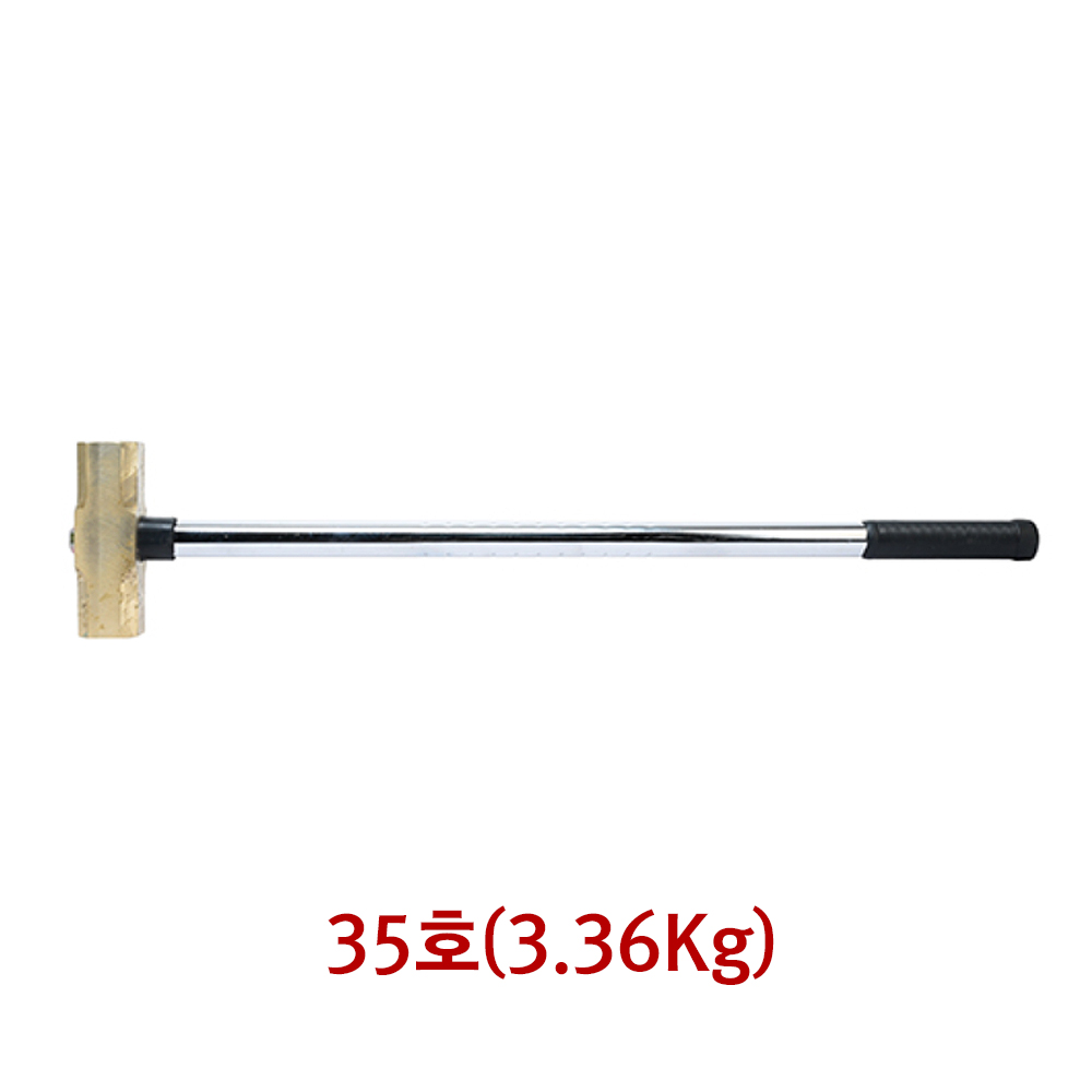 스마토망치 오해머(동) 35호 중량 3.36kg 전장 862mm