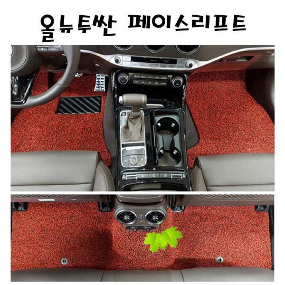올뉴투싼 페이스리프트 전좌석 코일매트 1열/2열