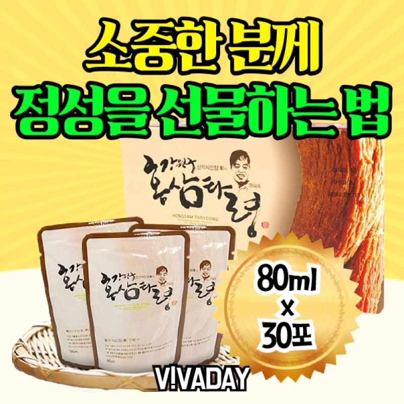 홍삼타령 80ml x 30포