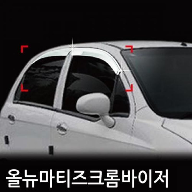 올뉴마티즈(05년_08년) 크롬도어바이저 4PCS 차량용 썬바이저 윈도우바이저