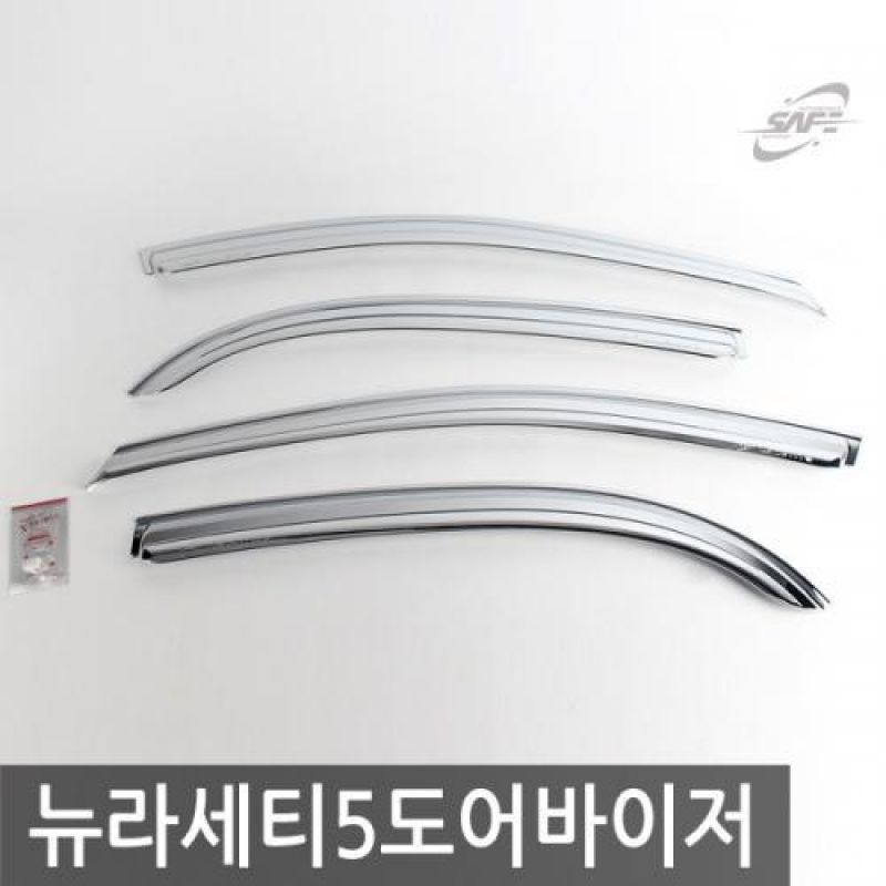 뉴라세티 5도어 (04년_08년) 크롬윈도우바이저 4pcs 차량용 썬바이저 도어바이저