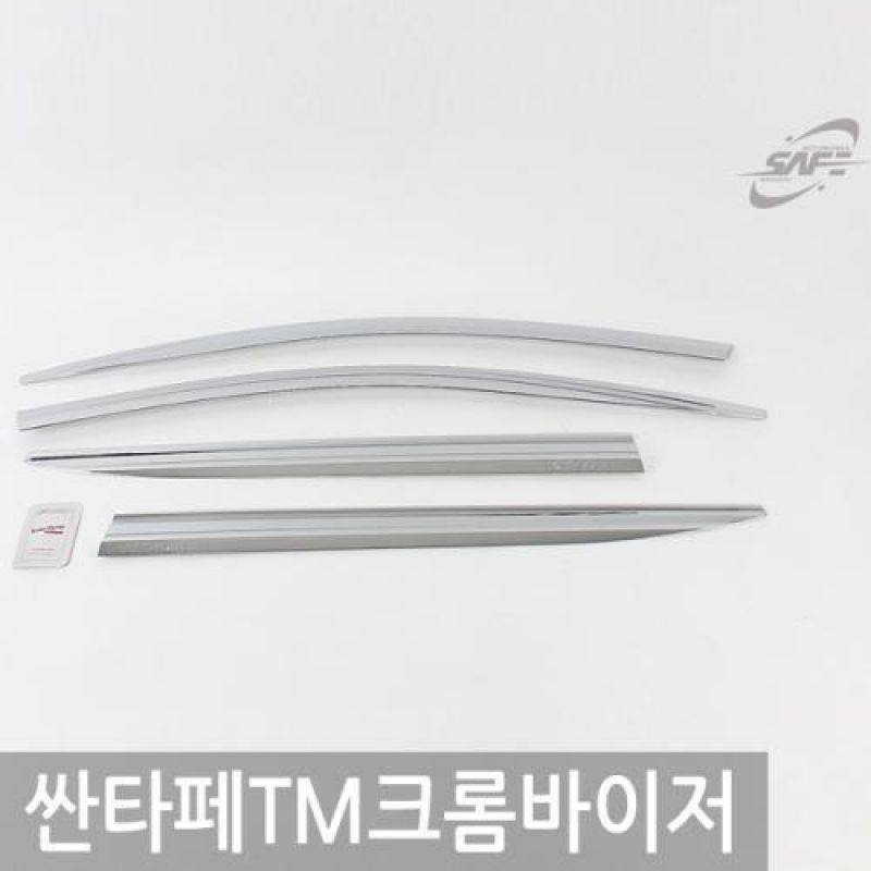 싼타페TM(2018년 2월이후) 크롬윈도우바이저 4PCS 차량용 썬바이저 빗물받이