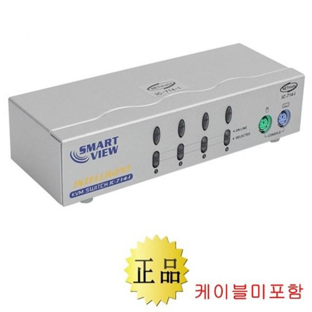 RGB KVM 41 스위치 PS2 지원 케이블 미포함