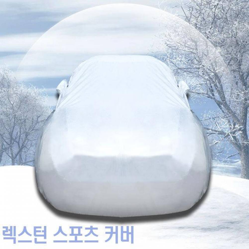 초경량 자동차커버 렉스턴 스포츠 성에방지 도장보호 10호