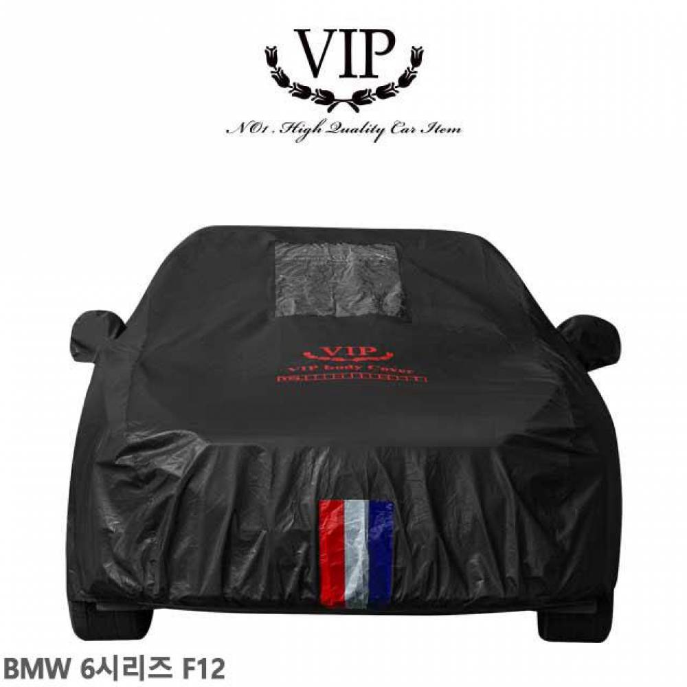 BMW 6시리즈 F12 자동차커버 5호 성에방지커버 블랙박스