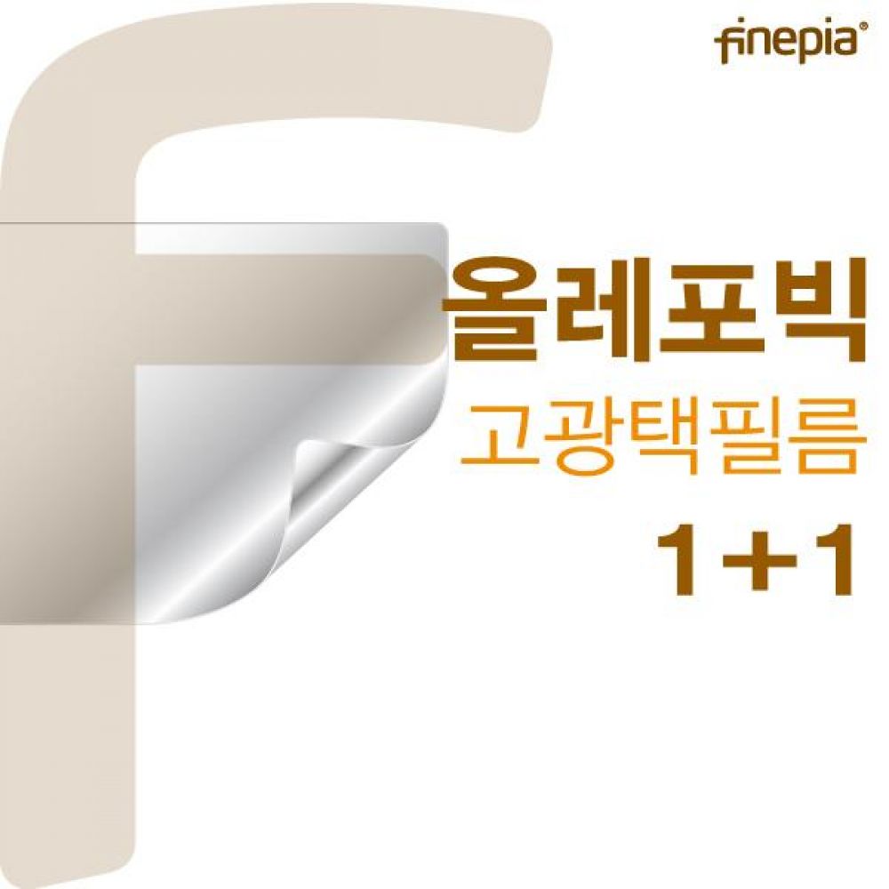 HP 15s-eq0137AU HD올레포빅필름