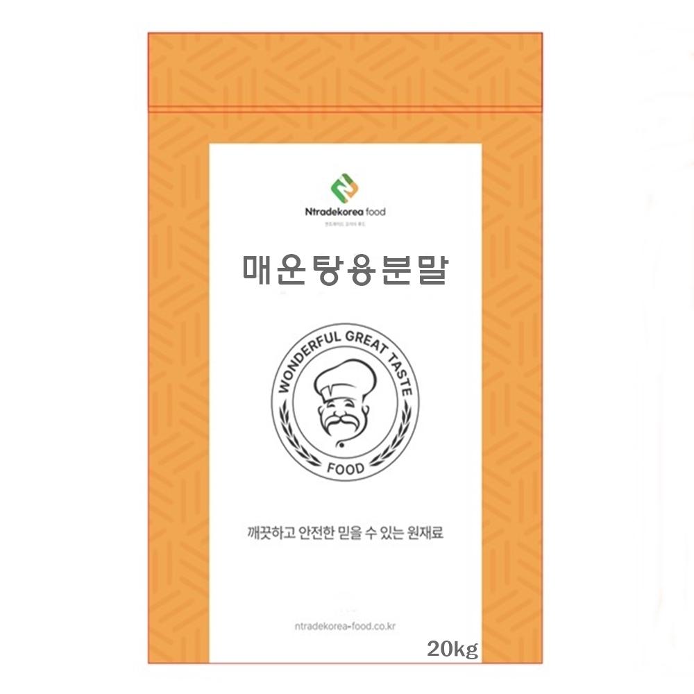 매운탕용분말 20kg