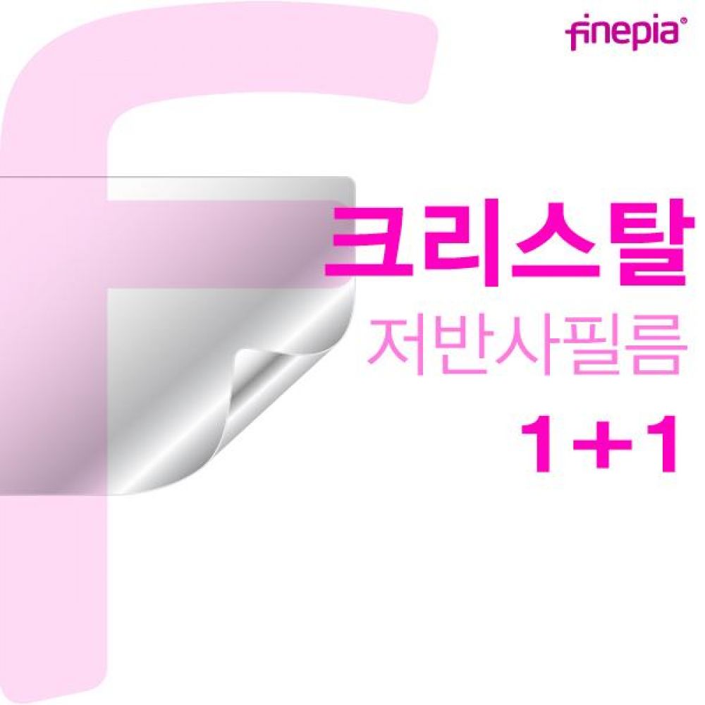 HP 250 G7-7WK20PC Crystal필름