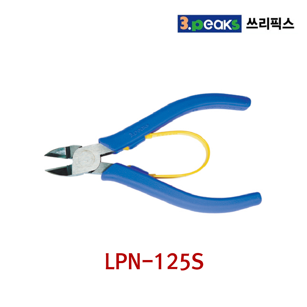 쓰리픽스 미니 플라스틱 니퍼 전장125mm 플라스틱5mm