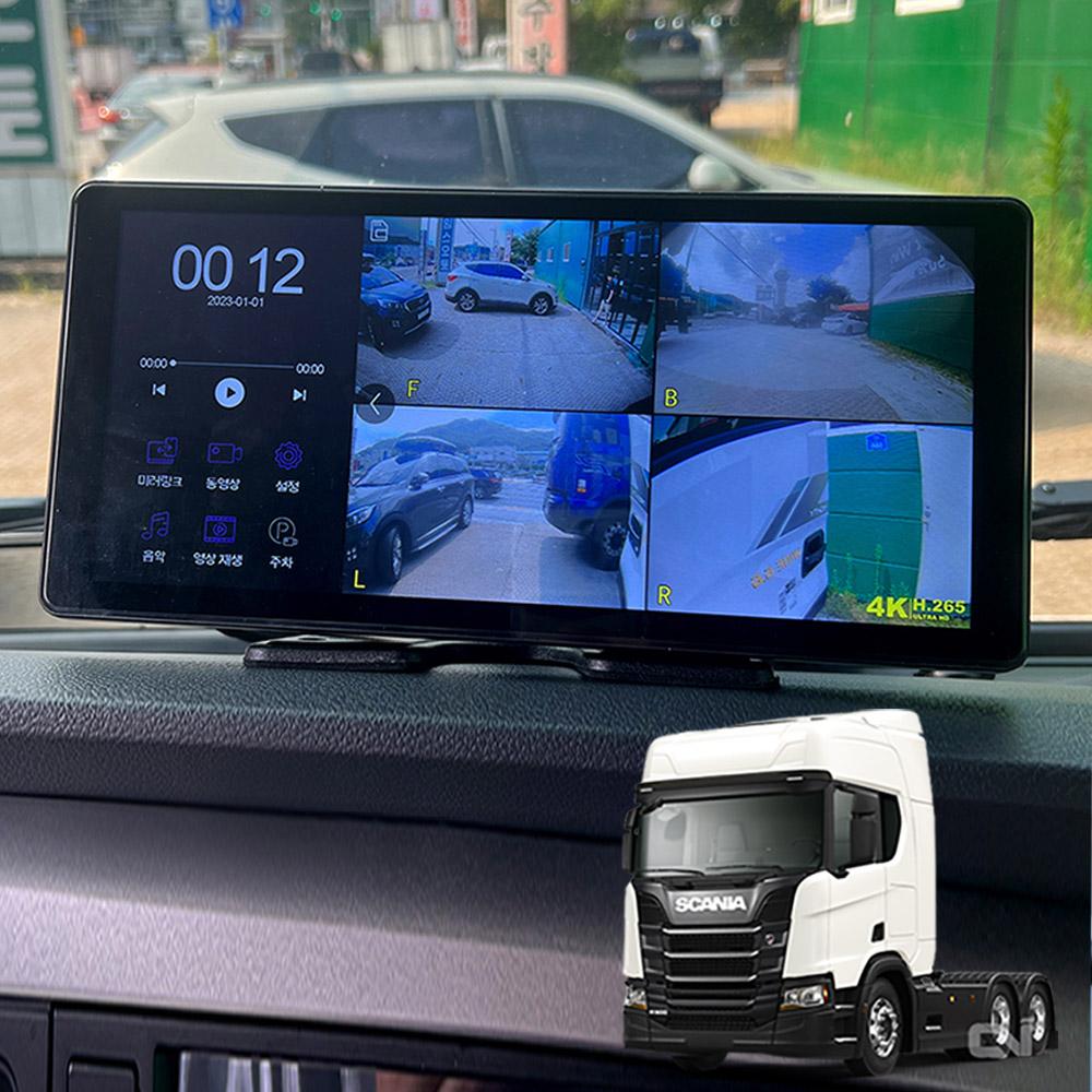 스카니아 R500트랙터 호환 호크WS10 4채널 블랙박스