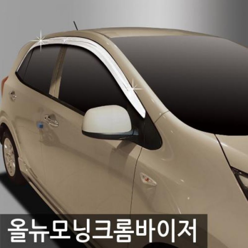 올뉴모닝(17년_현재) 크롬도어바이저 4PCS 차량용 썬바이저 윈도우바이저