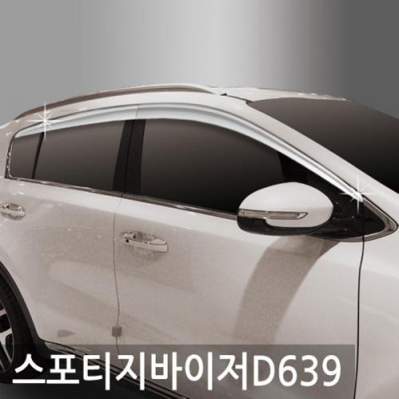스포티지(15년_현재) 크롬도어바이저 4PCS 차량용 썬바이저 윈도우바이저