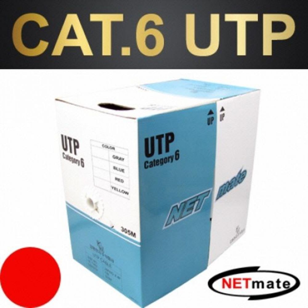 NETMate CAT.6 UTP 보급형 케이블 305M 단선 레드