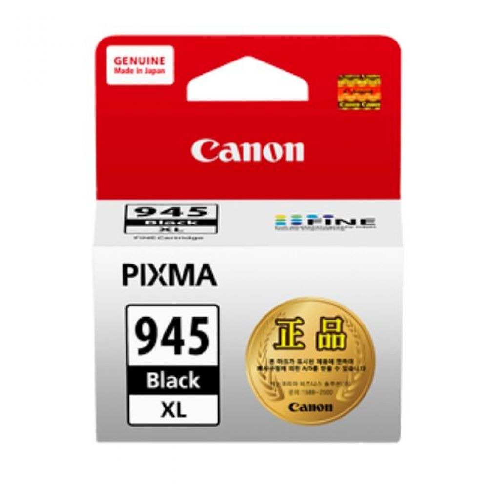 캐논 PG-945XL 정품잉크 검정(12ml) PIXMA MG2490