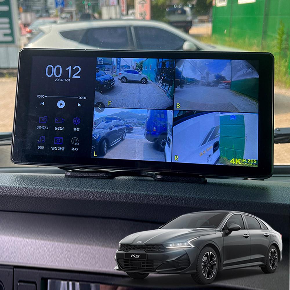 K5DL3 호환 호크WS10 4채널 블랙박스