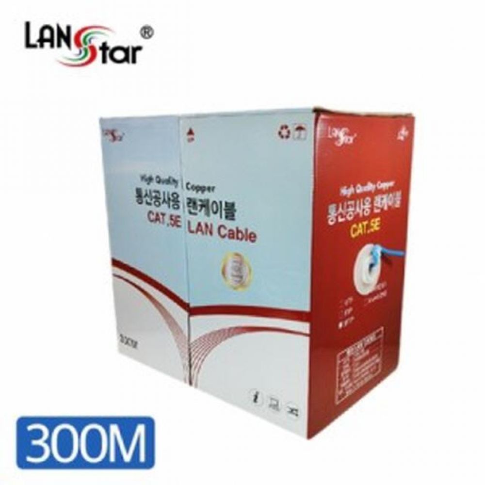 기가랜케이블 CAT.5E SFTP Blue 300M RO