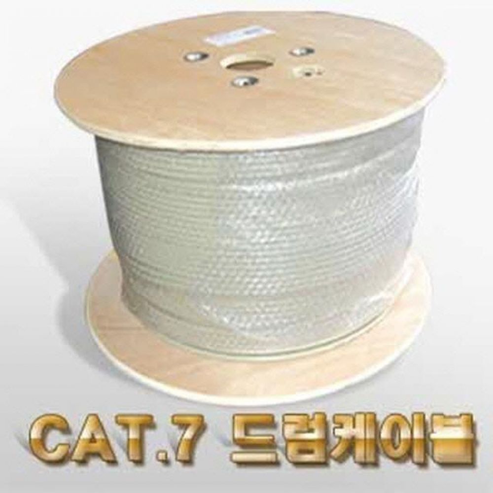 CAT.7 SSTP 드럼케이블 BOX -CAT7-100M