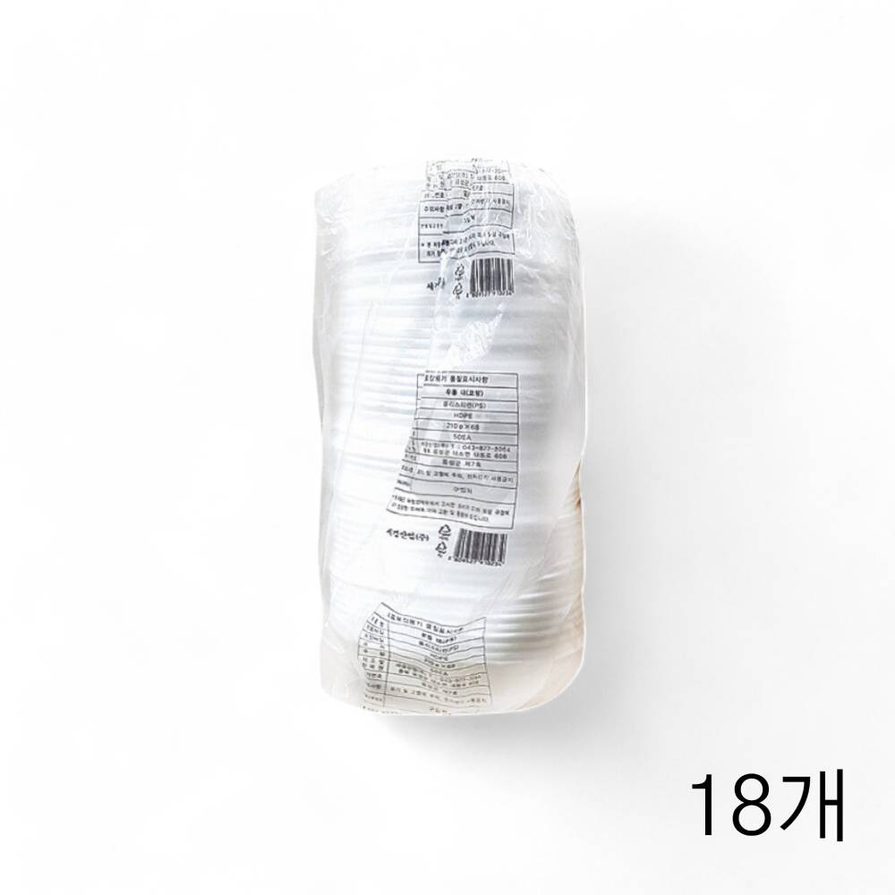 세경 우동용기 대 코팅 21cm 50입 X 18개 일회용포장용기 배달용기 식당포장용기