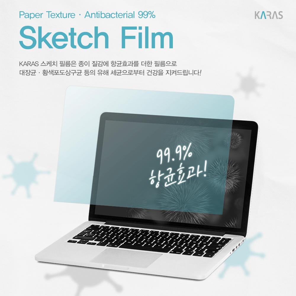 레노버 씽크패드 L14-05KD 항균스케치필름