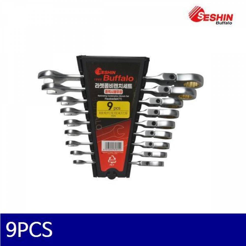 세신버팔로 1133466 플렉시블라쳇렌치세트(무광) 9PCS (1SET)