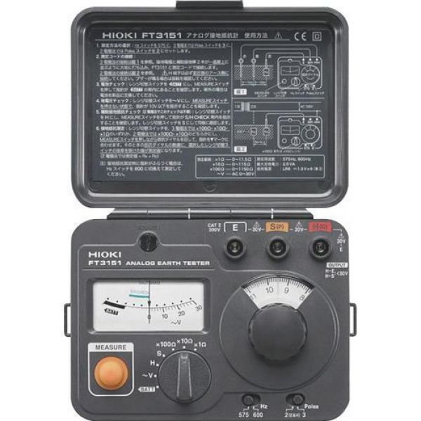 히오끼 접지저항계(아날로그 FT3151) 4160319