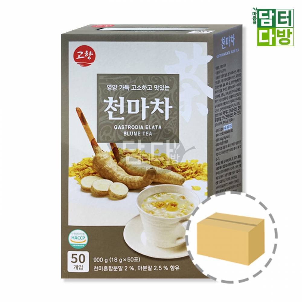 고향 천마차 50스틱 1BOX (8개입)