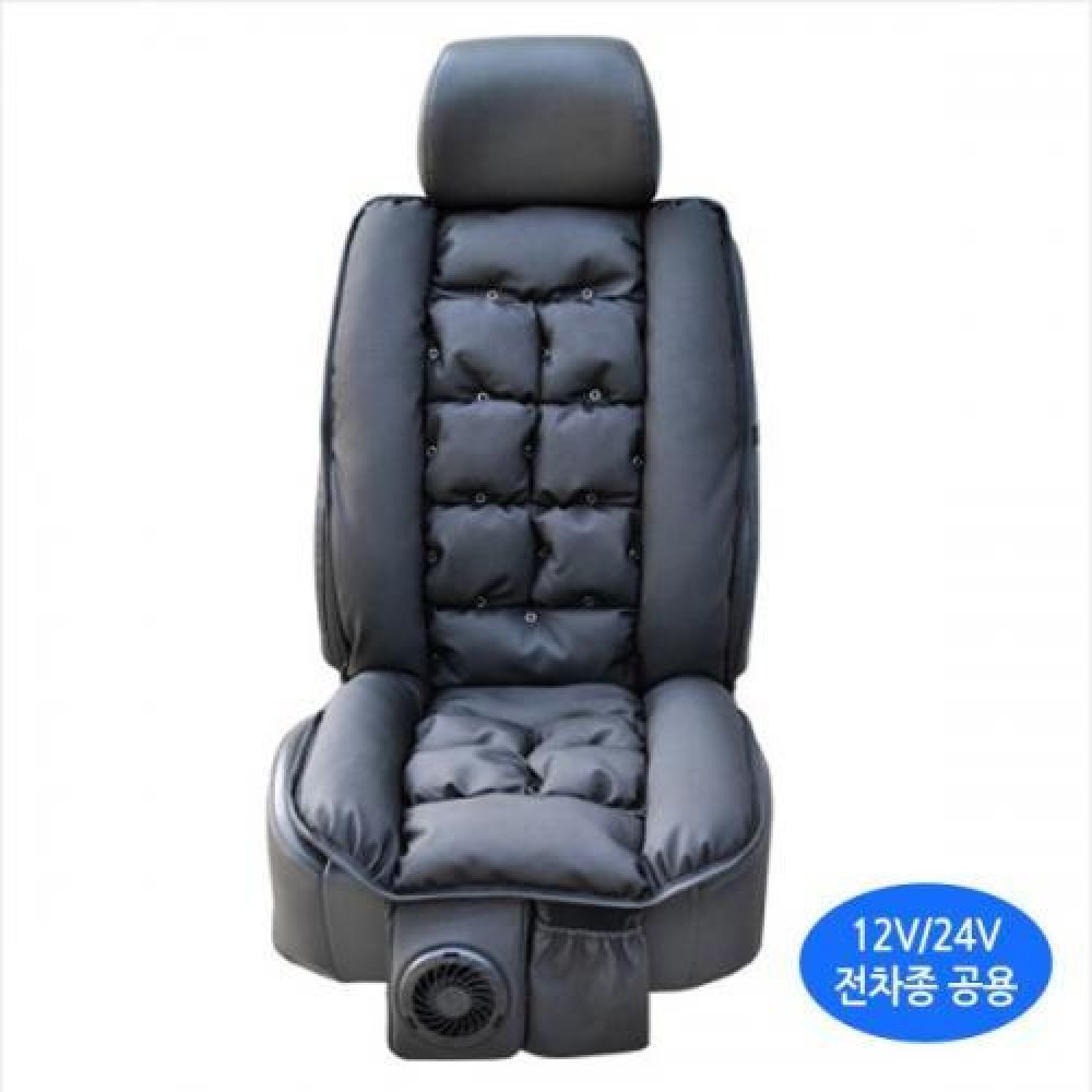 12V 24V 공용 디엘 차량용 쿨링시트 통풍시트