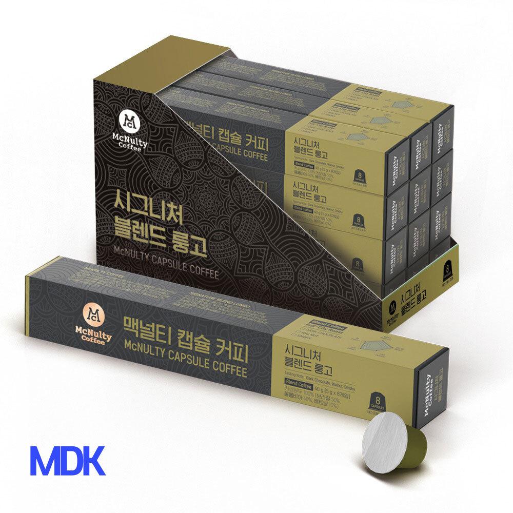 브라질 콜롬비아 블렌드 룽고 커피 캡슐 8개입 12개