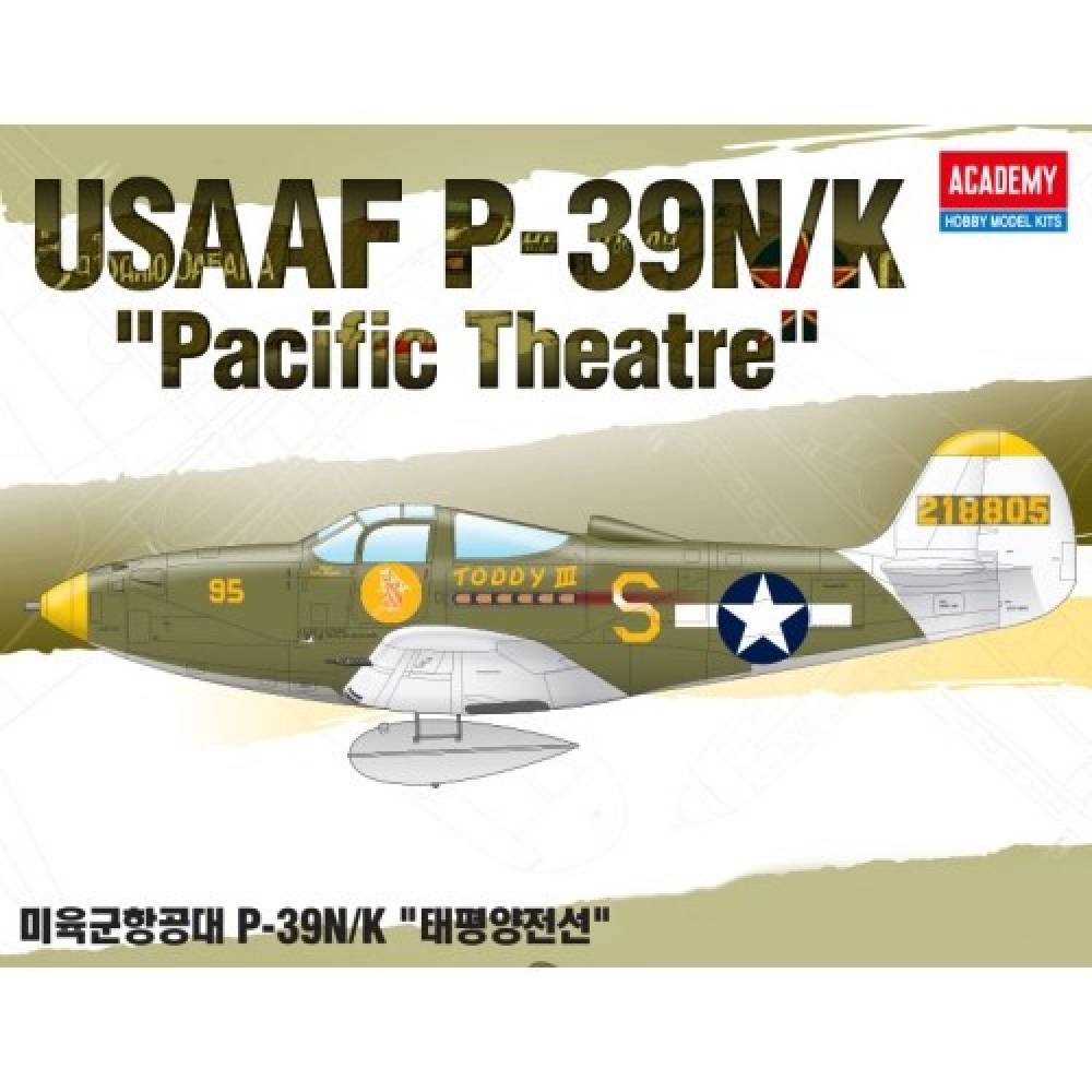 48sc 미육군항공대 P39NK 태평양전선