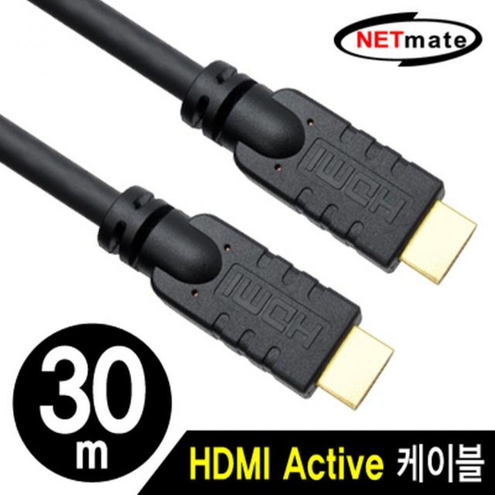 넷메이트 HDMI 1.4 Active 케이블 30M FullHD 3D