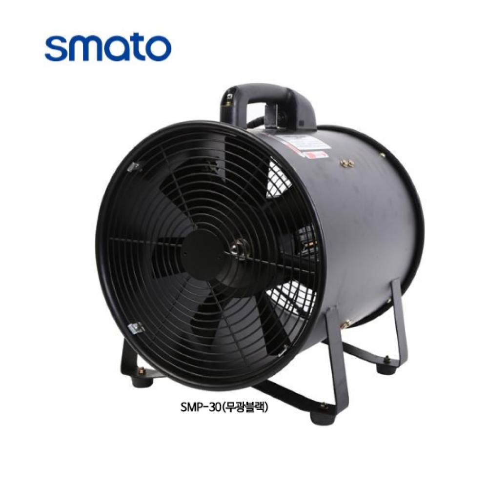 스마토 포터블팬 SMP-30 블랙 산업용 배풍기 환풍기