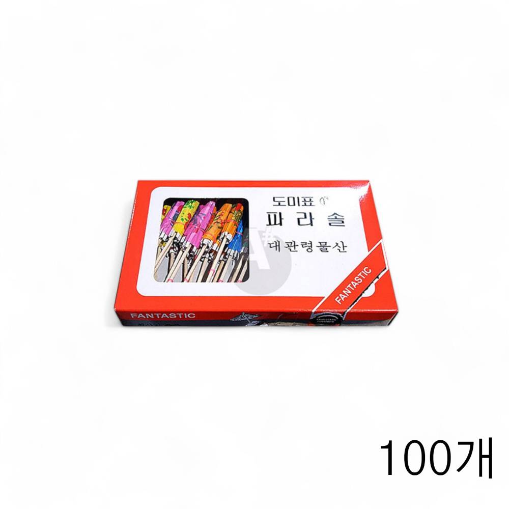 도미표 파라솔 우산 이쑤시개 1곽 (40입) X 100개 우산꼬지 칵테일장식 파르페 데코