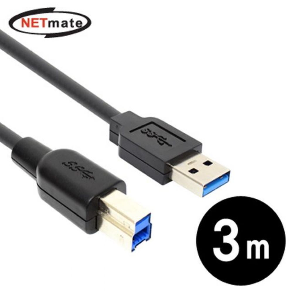 넷메이트 USB3.0 AM-BM 케이블 3M
