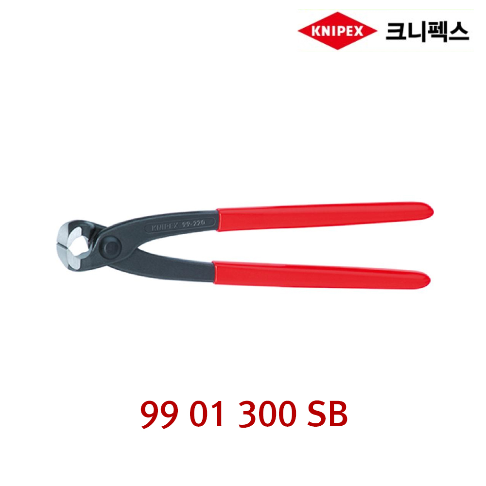 KNIPEX 크니펙스 콘크리트 니퍼 전장300mm