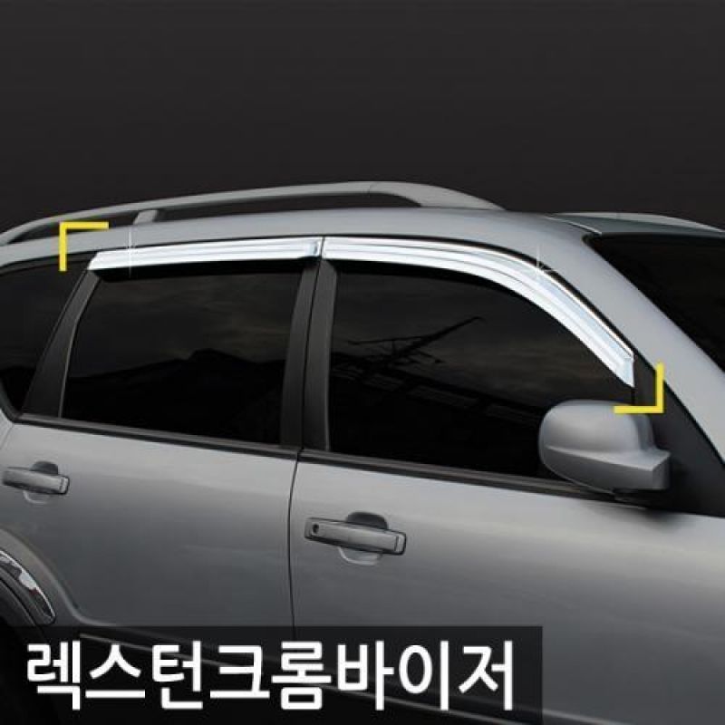 렉스턴 (01년_12년) 크롬윈도우바이저 4pcs 차량용 썬바이저 도어바이저