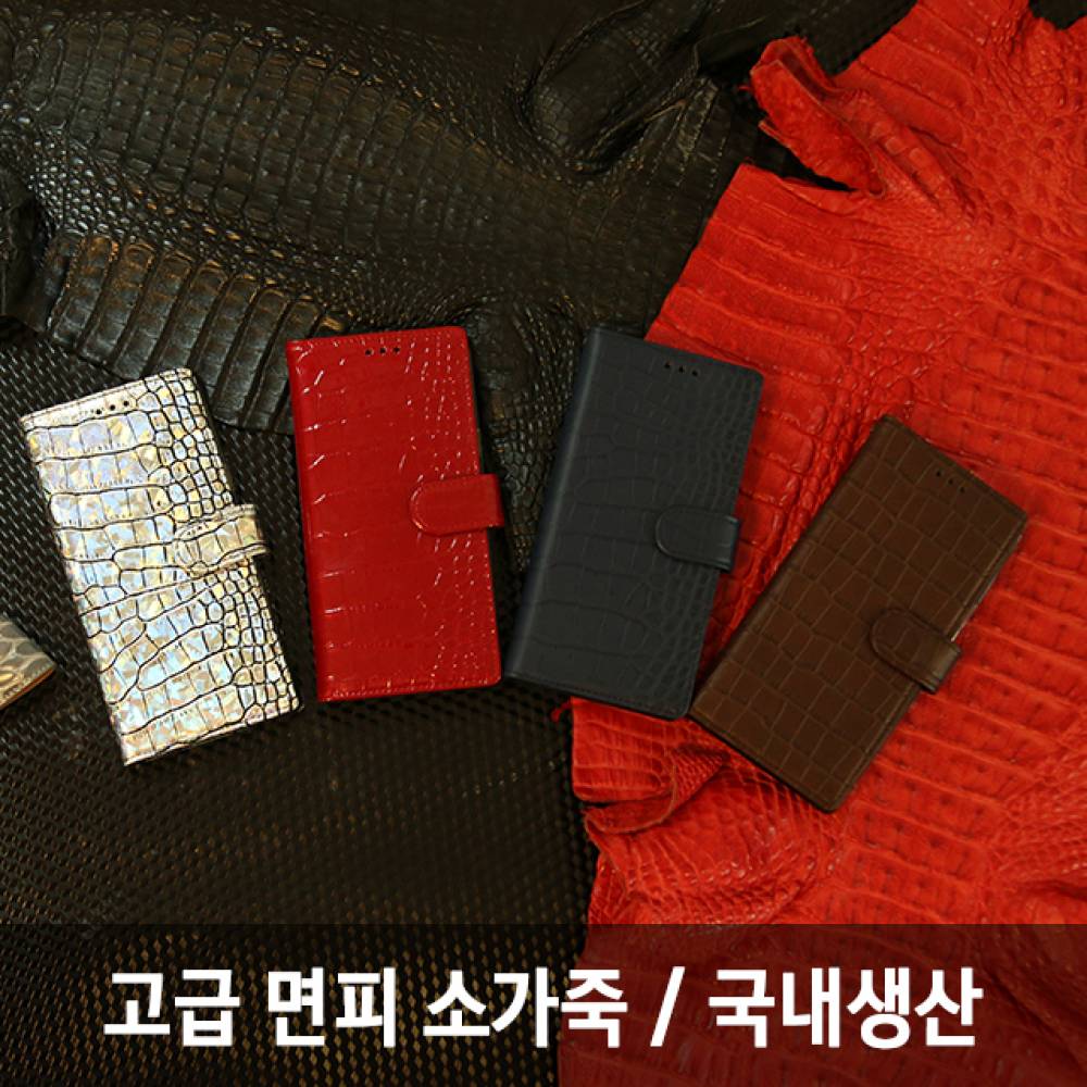 M12 버디2 점프2 퀀텀3 가죽 폰케이스 FL22115