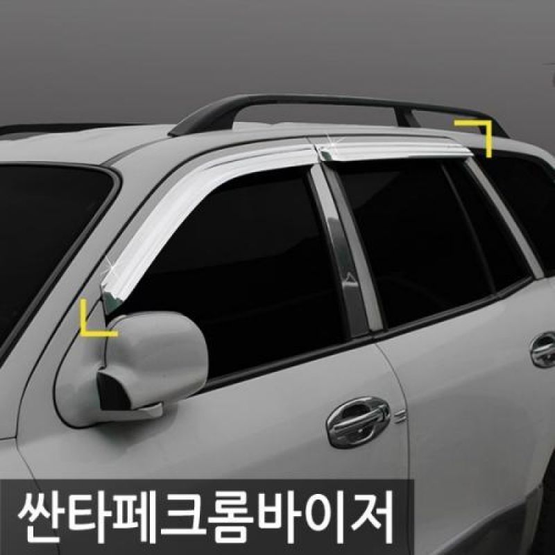 싼타페 (00년_05년) 크롬윈도우바이저 4pcs 차량용 썬바이저 도어바이저