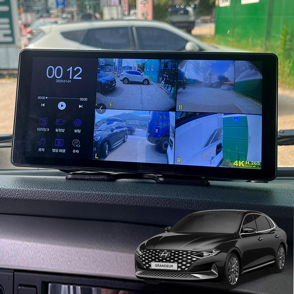 더뉴그랜저 호환 호크WS10 4채널 블랙박스