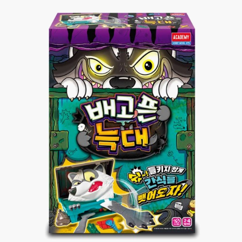 쉿 들키지 말자 배고픈 늑대