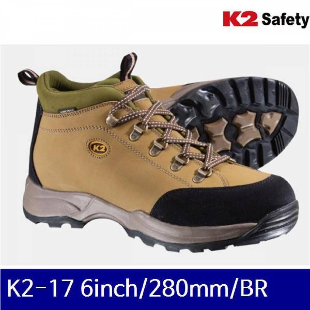 K2 540-5308 고어텍스안전화 K2-17 6Inch/280mm/BR  (1EA)