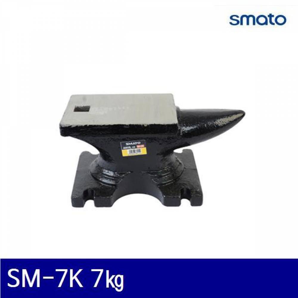 스마토 1037490 모루 SM-7K 7kg 225mm (1EA)